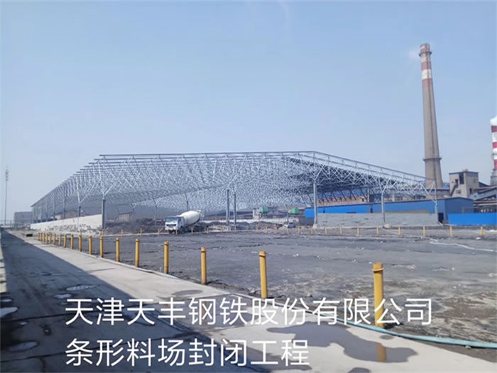 衡阳网架钢结构工程有限公司