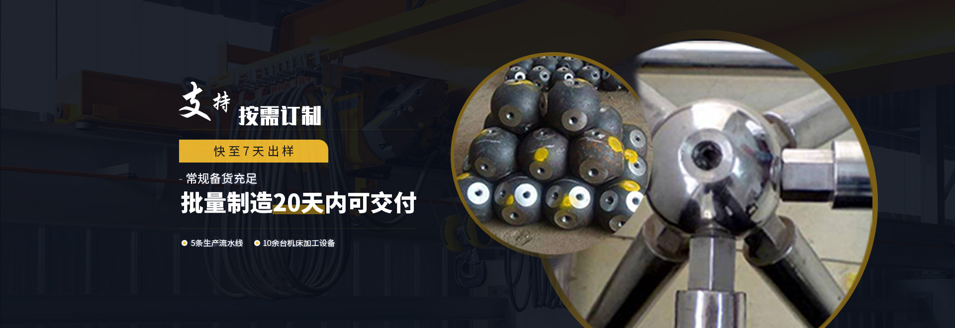 衡阳1